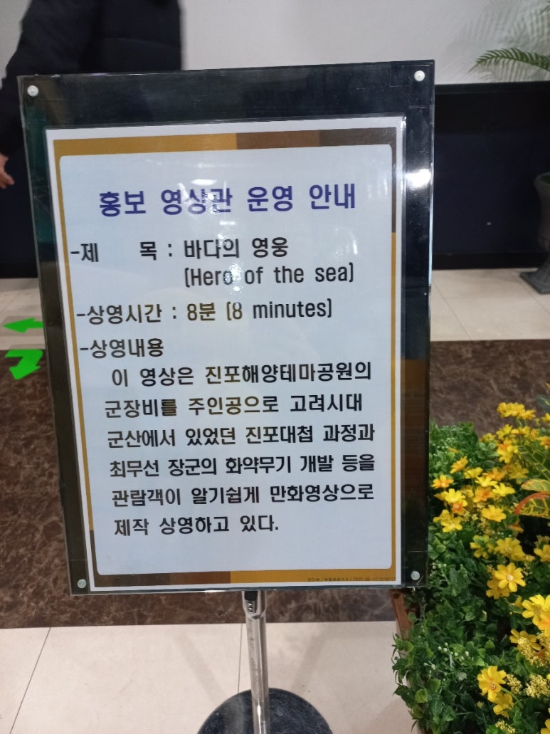 진포에너지 이미지