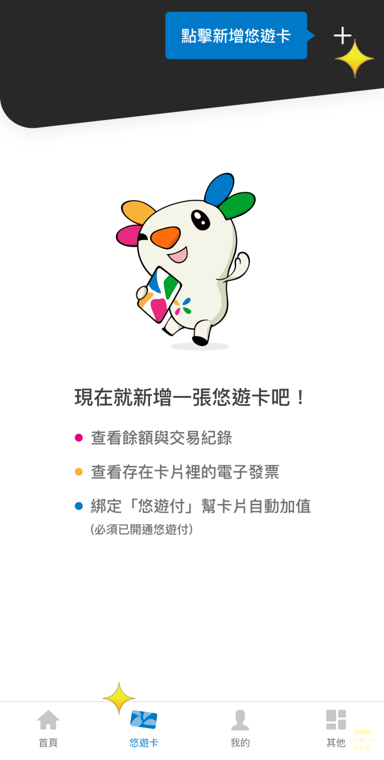 이지타이완 이미지