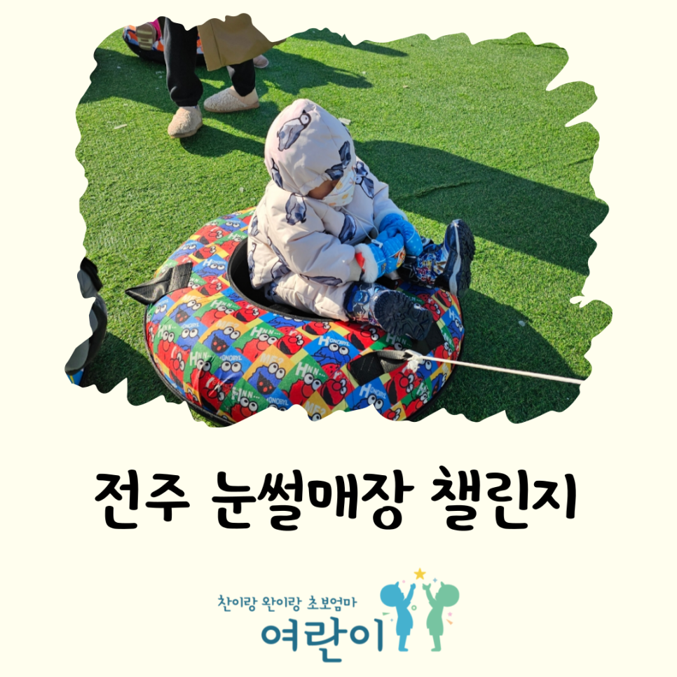 황토거인 이미지