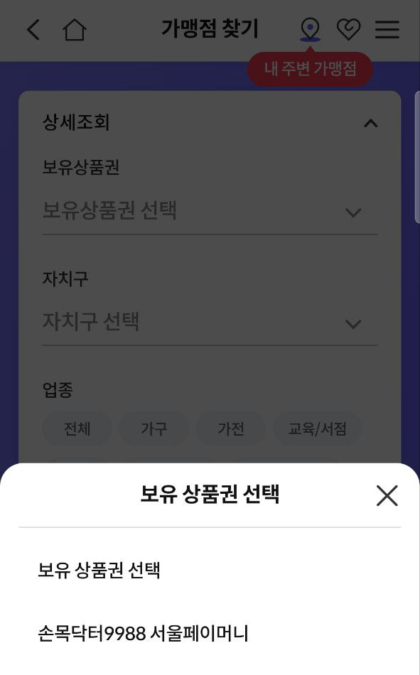 알맹치킨 이미지