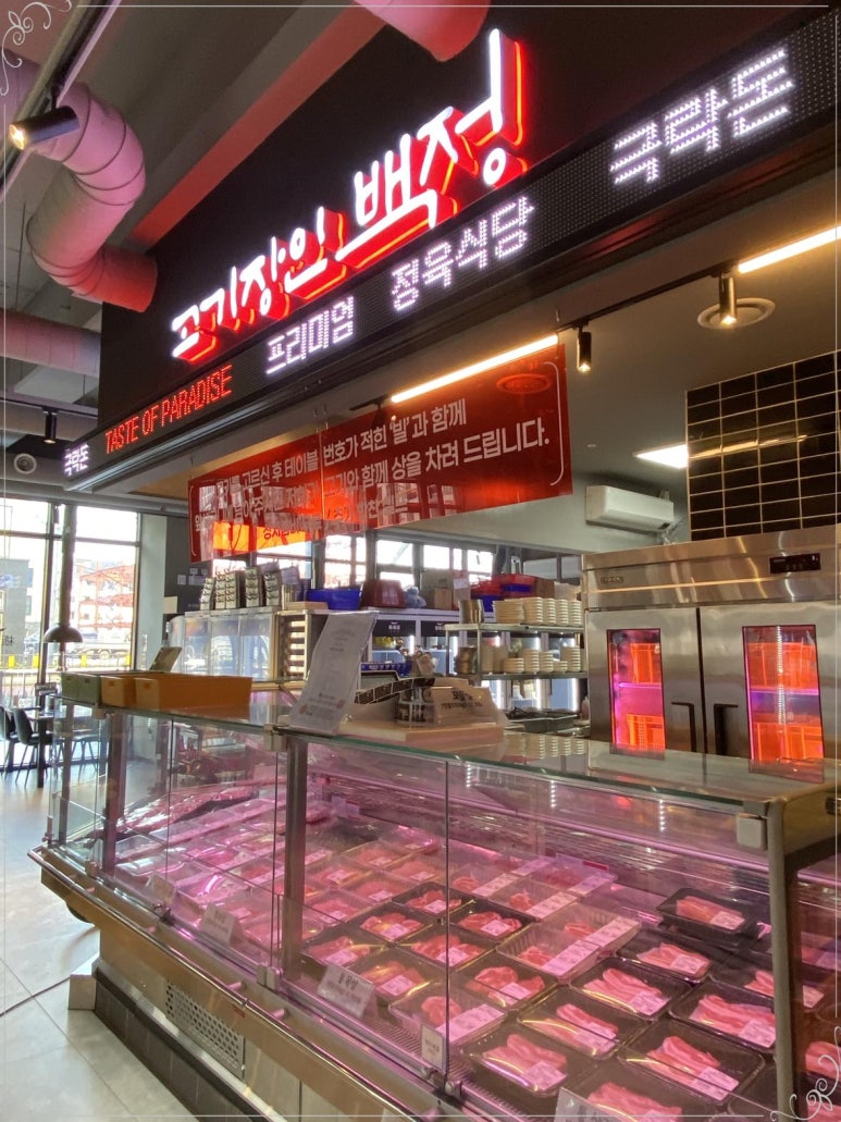 녹돈영농조합법인 이미지
