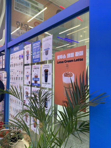 커피사피엔스 소사벌점 이미지