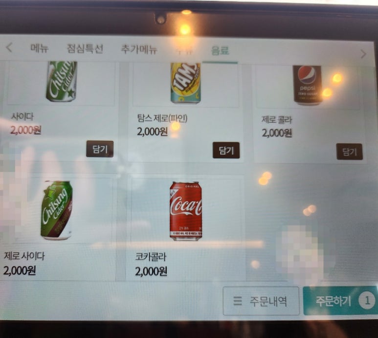 연남물갈비 경주용황점 이미지