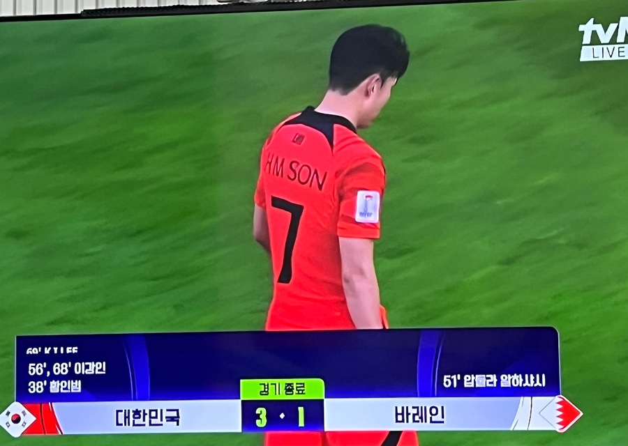 후라이드참잘하는집인동점 이미지