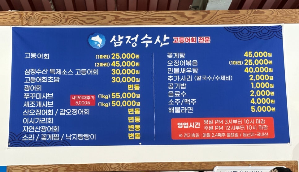 안중수산 이미지
