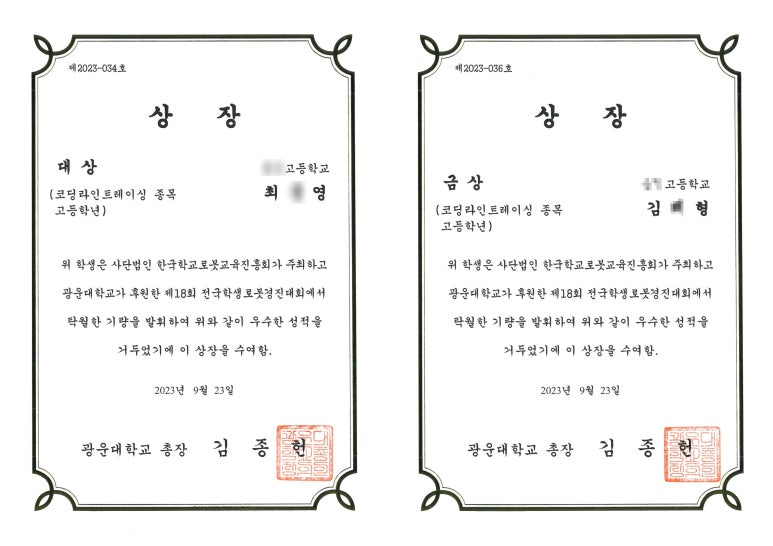 코어로봇인코딩 이미지