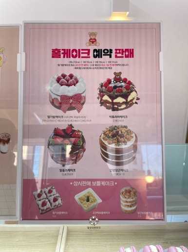 배방제과 이미지