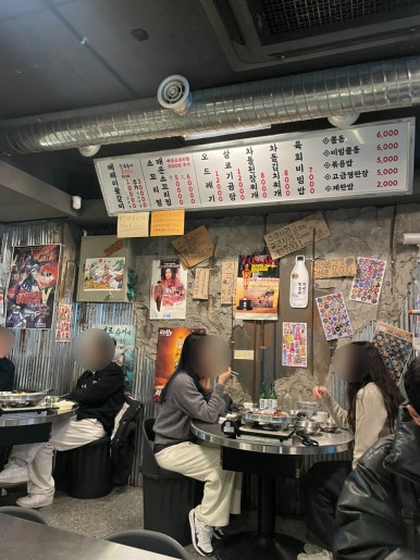 소제이연남점 이미지