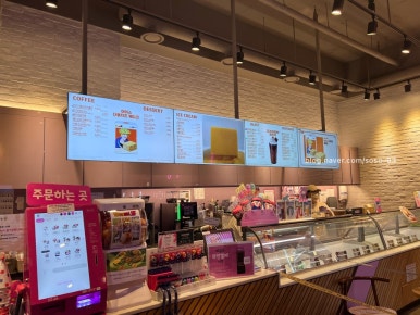 배스킨라빈스다산롯데 이미지
