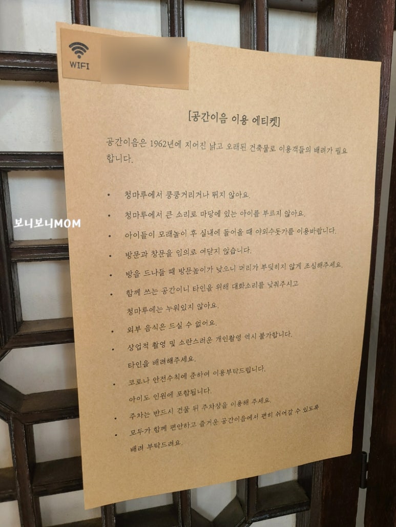 이음아트웍 이미지