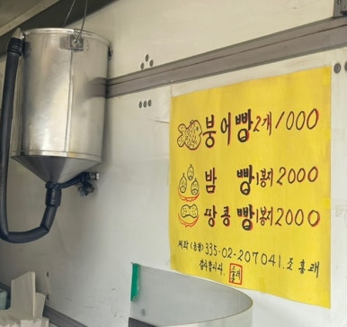 롯데리아 단양점 이미지