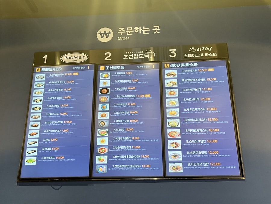 가평(춘천방향)휴게소 샘아저씨파스타 이미지