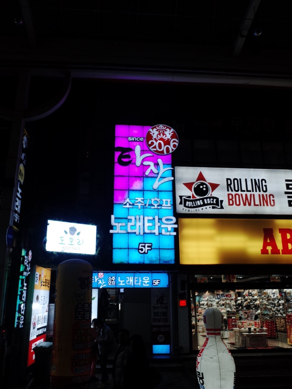 타잔노래타운 이미지