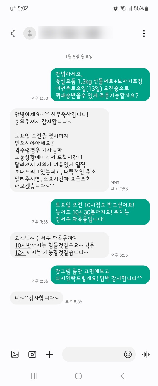 본가 마장동 축산 이미지