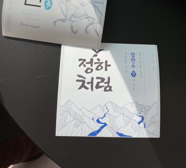 대동다방 이미지