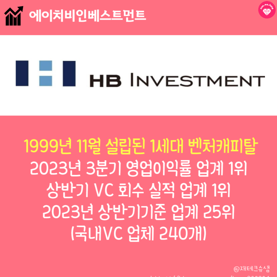 에이치비파트너스 이미지