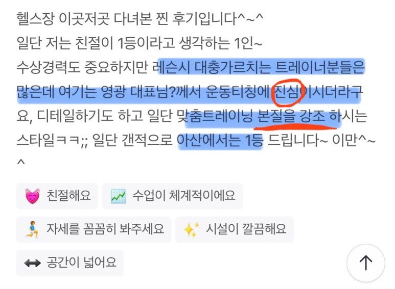 와이케이짐 이미지