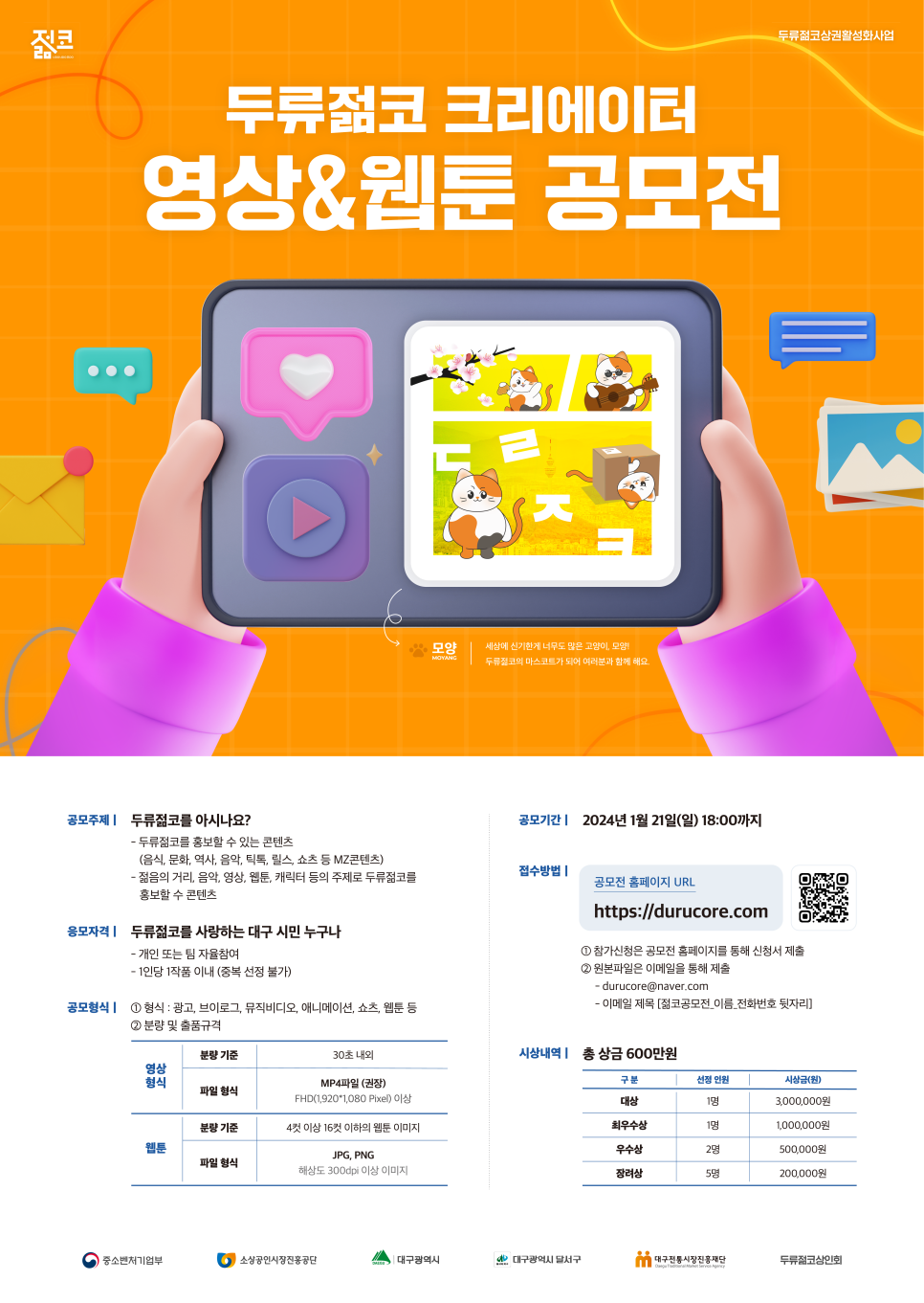 대구영상기획 이미지