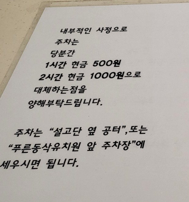 설고단평택 이미지