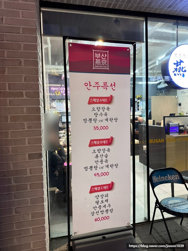 부산연경광안리점 이미지