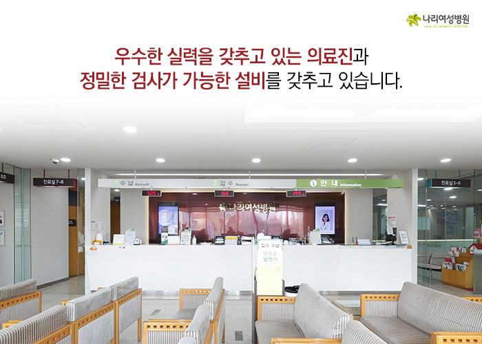 나리설비 이미지