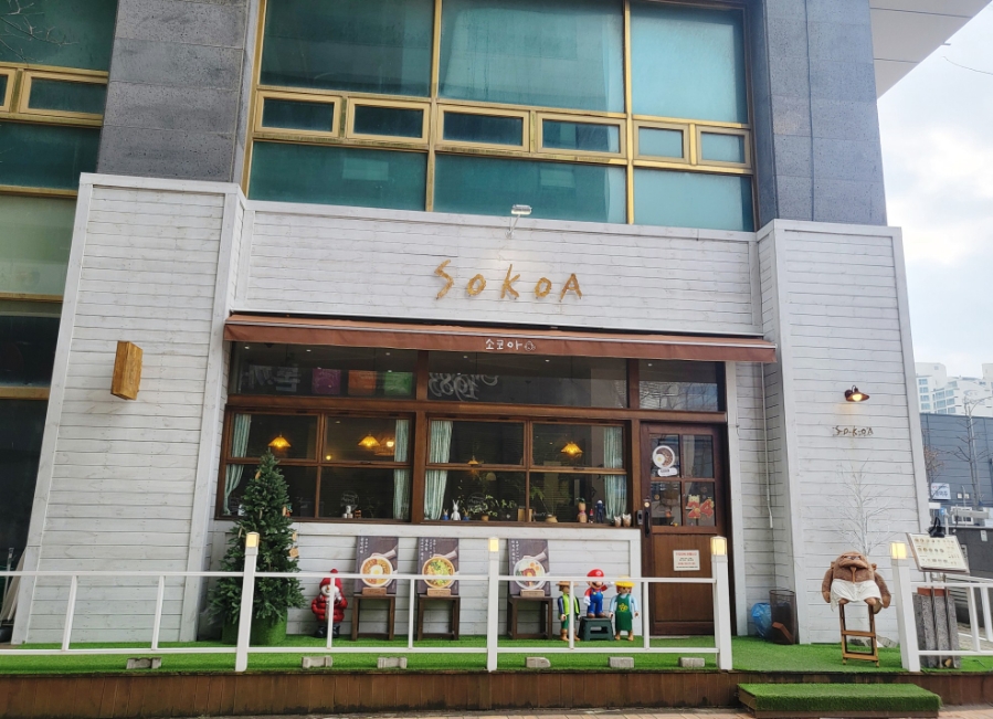 소코아 아산배방점 이미지