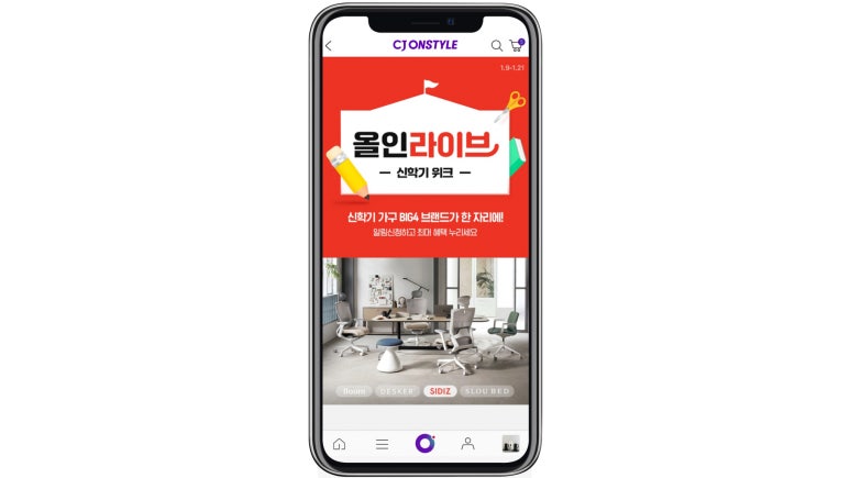 올인라이브 이미지