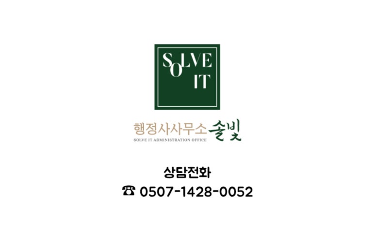남부인력직업소개소 이미지