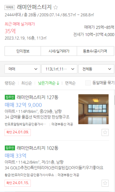 아이케이플러스 이미지