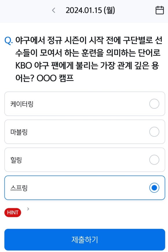 이마테크 이미지