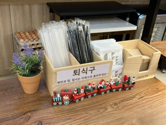 내사랑을먹어주세요 이미지