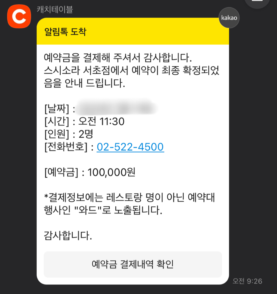 소라스시 이미지