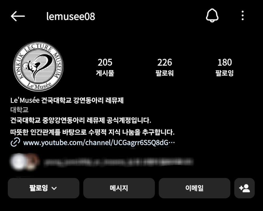 레뮤제 이미지