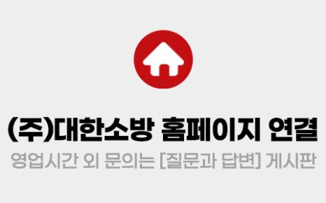 나래종합관리 이미지