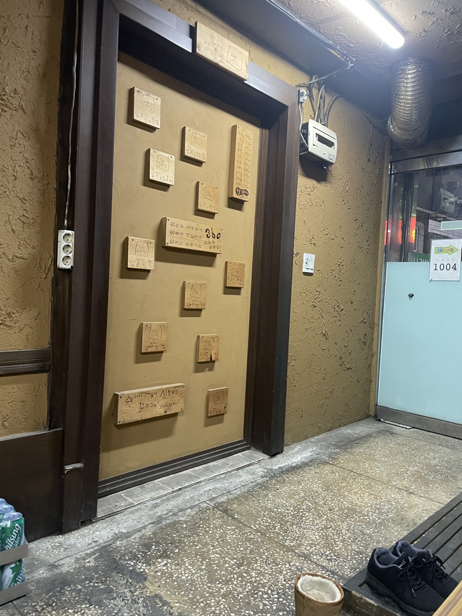 119이용원 이미지