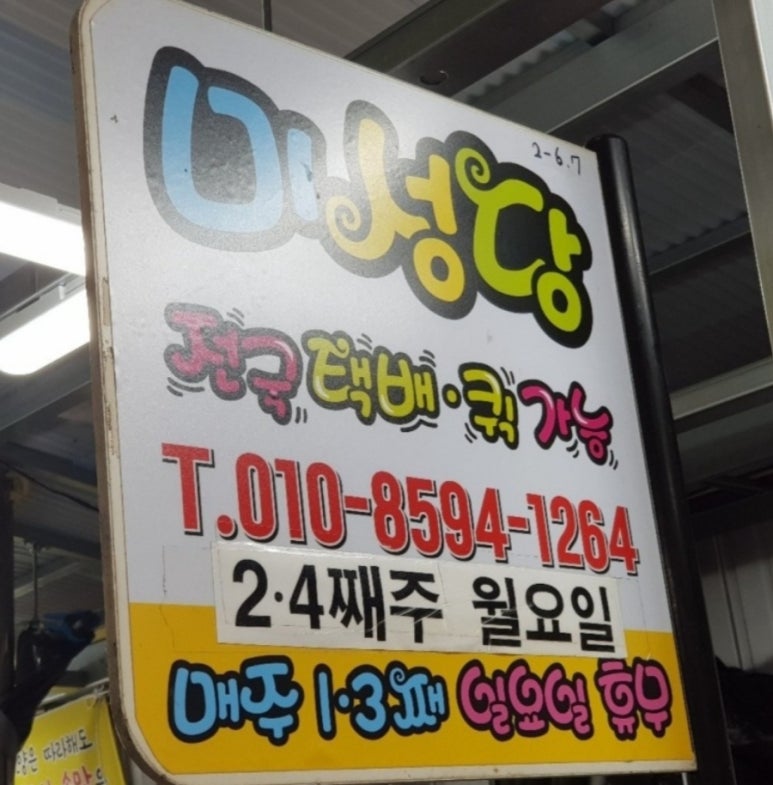 서문카 이미지