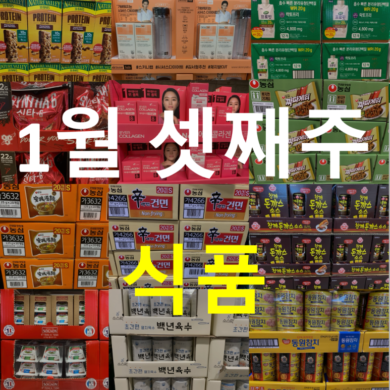(주)다담식품 이미지