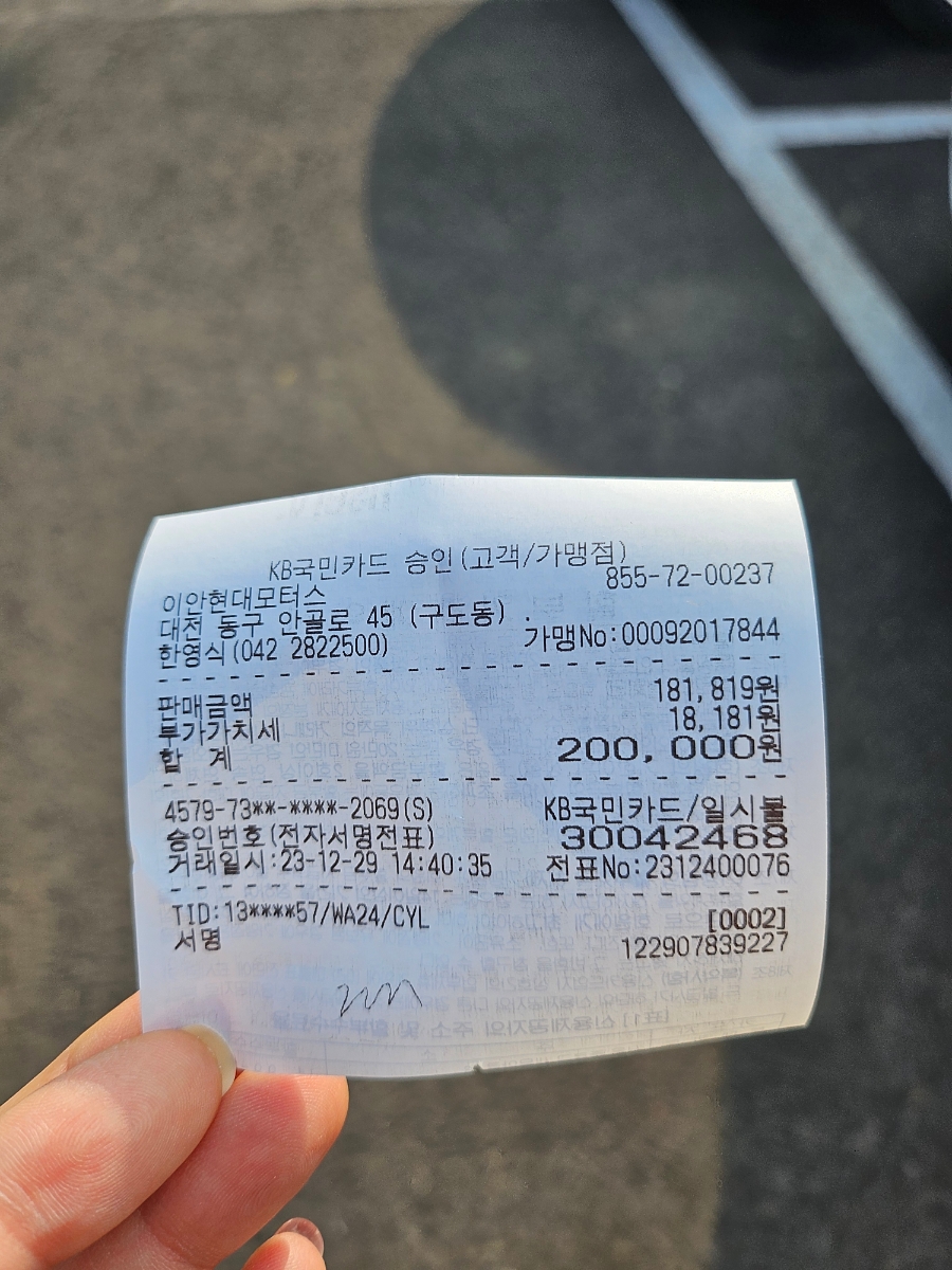 이안모터스 이미지