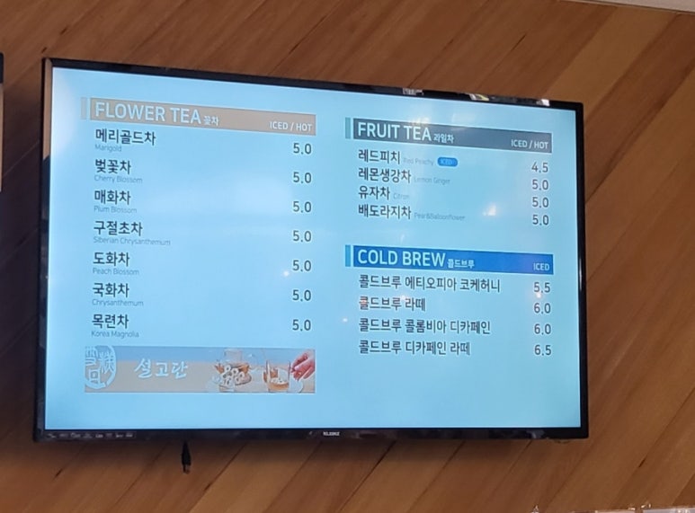 설고단평택 이미지