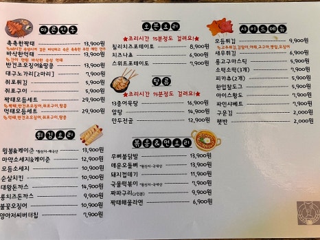 짝태시대 하양점 이미지