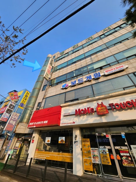 숲생태조경인재개발학원 이미지