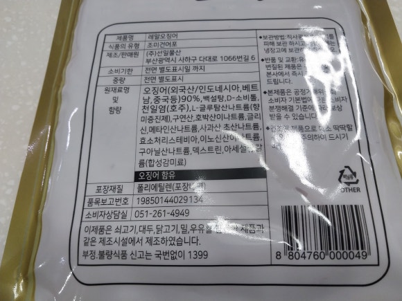 주식회사 선일 이미지