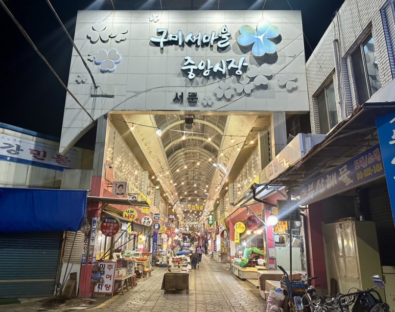 사계절청과 이미지
