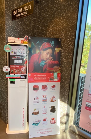 투썸플레이스제주대학 이미지