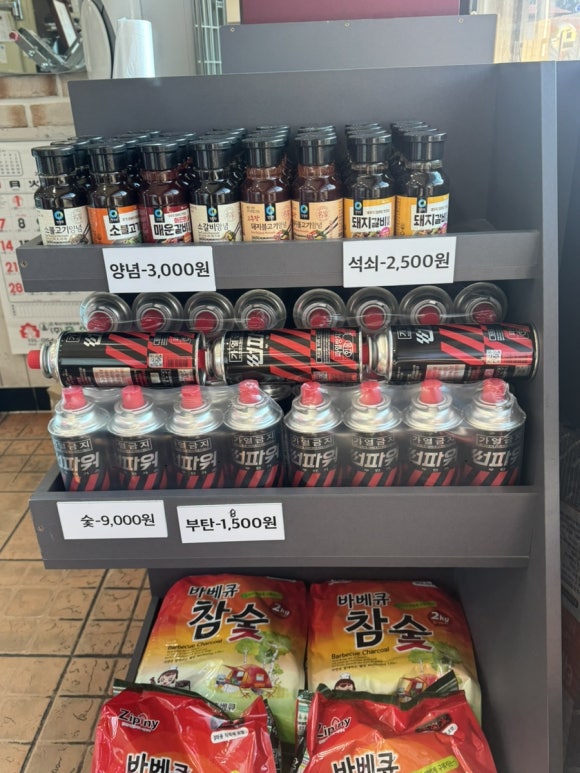 북후한우마트 이미지