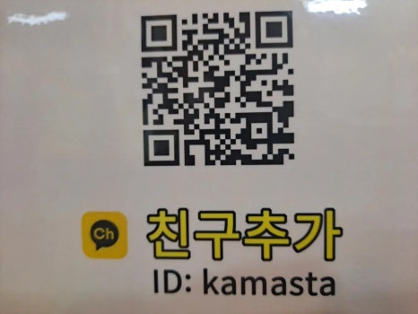 성산카마스타 이미지