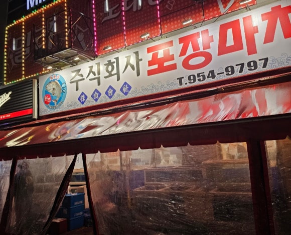 주식회사 수완 이미지