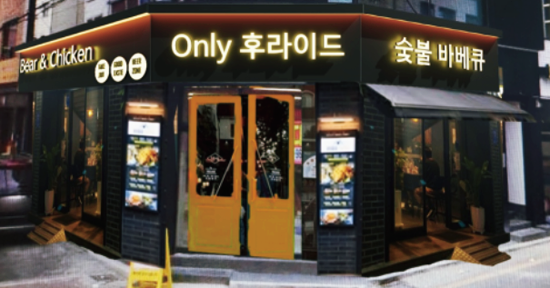 온리후라이드 이미지