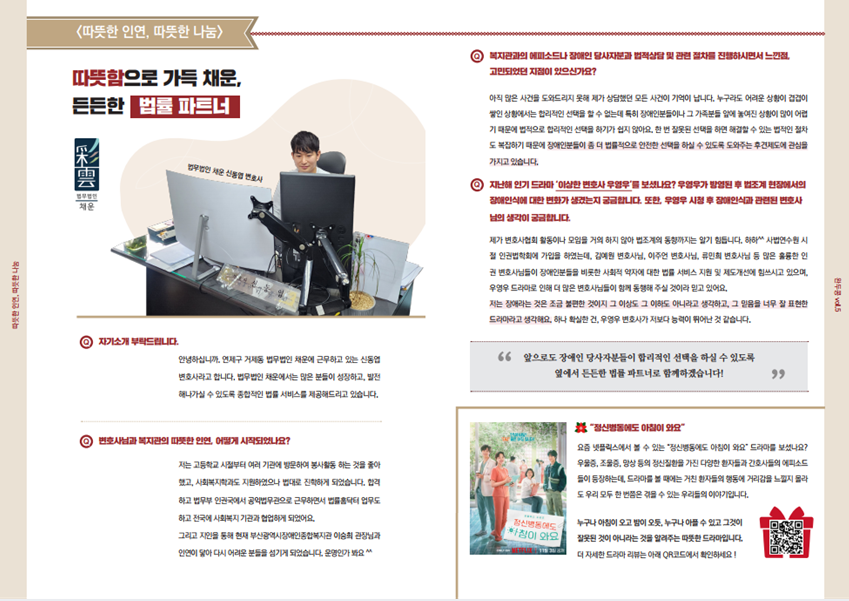 법무법인채운 이미지