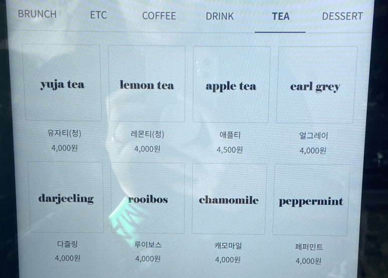 윌로커피 이미지